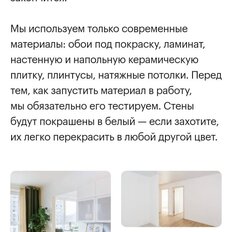 Квартира 21,4 м², студия - изображение 3