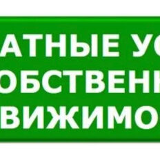 Квартира 35 м², 1-комнатная - изображение 1