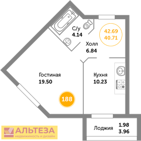 Квартира 43,7 м², 1-комнатная - изображение 1