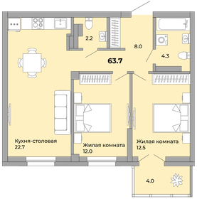 Квартира 63,7 м², 2-комнатная - изображение 1