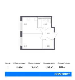 35 м², 1-комнатная квартира 4 500 000 ₽ - изображение 81