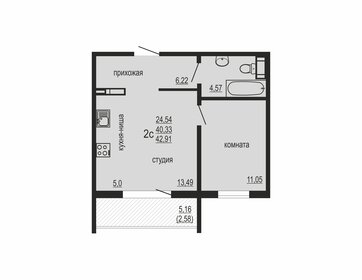 42,9 м², 2-комнатная квартира 3 920 000 ₽ - изображение 22