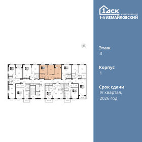 70 м², 2-комнатная квартира 22 000 000 ₽ - изображение 65