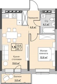 Квартира 45,1 м², 1-комнатная - изображение 1