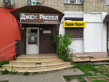 Купить 4-комнатные апартаменты на улице Саввинская набережная в Москве - изображение 46