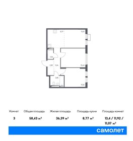 54 м², 2-комнатная квартира 10 500 000 ₽ - изображение 46