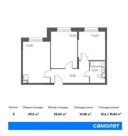 42,9 м², 2-комнатная квартира 1 800 000 ₽ - изображение 52