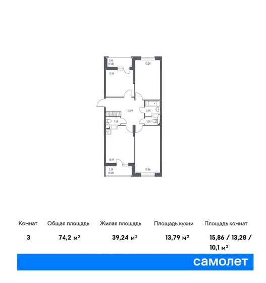 74,2 м², 3-комнатная квартира 19 525 088 ₽ - изображение 1