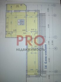 Квартира 87,3 м², 3-комнатная - изображение 3