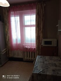 45 м², 2-комнатная квартира 7 000 ₽ в месяц - изображение 39