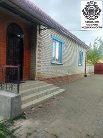 Купить квартиру на улице Братьев Темировых во Владикавказе - изображение 24