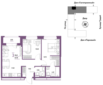 57,9 м², 3-комнатная квартира 6 990 000 ₽ - изображение 42