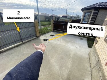 120 м² дом, 2,5 сотки участок 7 500 000 ₽ - изображение 46