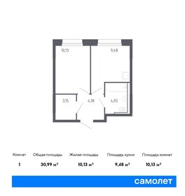 29 м², 1-комнатная квартира 3 380 000 ₽ - изображение 119