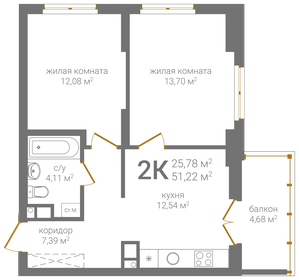 44 м², 2-комнатная квартира 6 250 000 ₽ - изображение 84