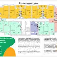 Квартира 41,7 м², 1-комнатная - изображение 5