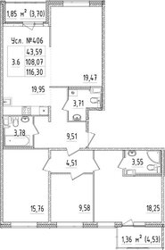 Квартира 112,2 м², 3-комнатная - изображение 1