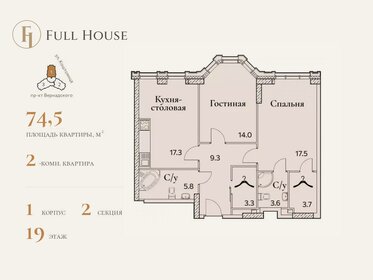 71 м², 2-комнатная квартира 49 500 000 ₽ - изображение 59