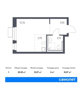 25 м², квартира-студия 9 199 999 ₽ - изображение 102