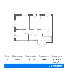 Квартира 77,5 м², 3-комнатная - изображение 1