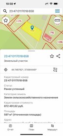 50 соток, участок 125 000 000 ₽ - изображение 52