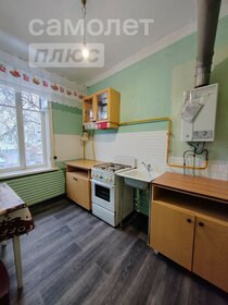 44,5 м², 2-комнатная квартира 4 350 000 ₽ - изображение 47