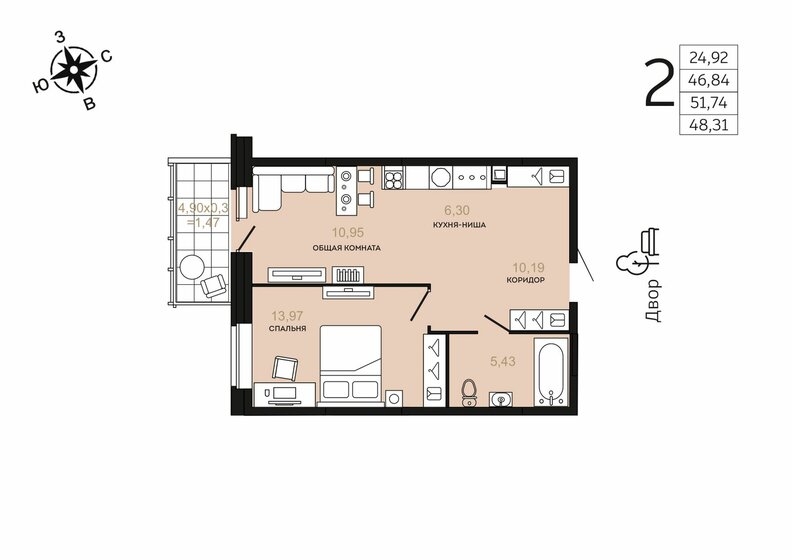 48,3 м², 2-комнатная квартира 8 454 250 ₽ - изображение 1