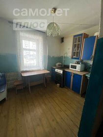 32,3 м², 1-комнатная квартира 1 850 000 ₽ - изображение 37