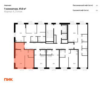 60,6 м², 3-комнатная квартира 7 500 000 ₽ - изображение 101