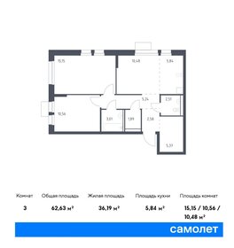 57,3 м², 2-комнатная квартира 9 950 000 ₽ - изображение 62