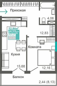 Квартира 47,2 м², 1-комнатная - изображение 1