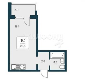 Квартира 24,5 м², студия - изображение 1