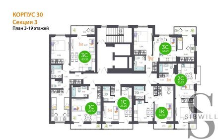 Квартира 63,2 м², 2-комнатная - изображение 2