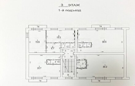 830,3 м², помещение свободного назначения - изображение 4