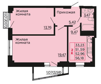 53 м², 2-комнатная квартира 6 143 360 ₽ - изображение 8