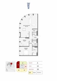 Квартира 111,8 м², 3-комнатные - изображение 1