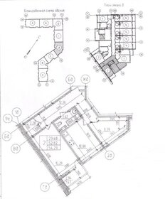 Квартира 52,8 м², 2-комнатная - изображение 1