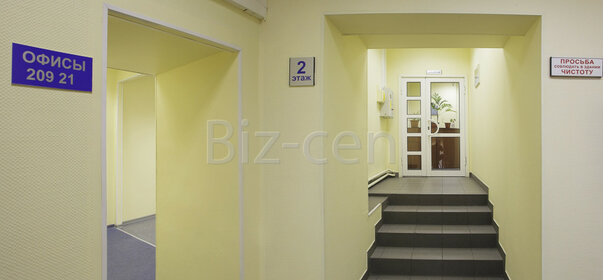 23,3 м², офис 29 125 ₽ в месяц - изображение 27