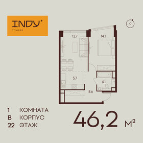41,5 м², 1-комнатная квартира 31 000 000 ₽ - изображение 154