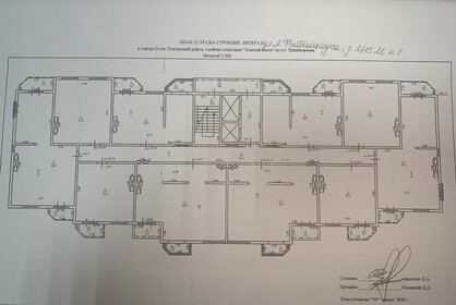 Квартира 46,3 м², 2-комнатная - изображение 1