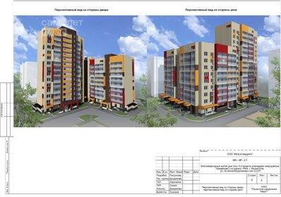 91 м², 3-комнатная квартира 7 730 000 ₽ - изображение 30