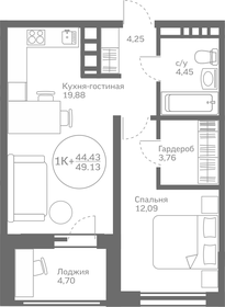 36 м², 1-комнатная квартира 3 900 000 ₽ - изображение 78