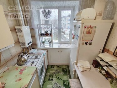 30 м², 1-комнатная квартира 1 850 000 ₽ - изображение 80