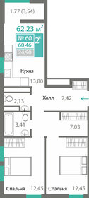 59,3 м², 2-комнатная квартира 6 760 200 ₽ - изображение 30