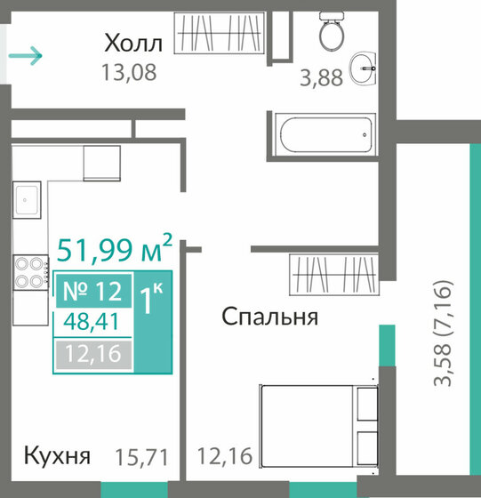 48,4 м², 1-комнатная квартира 6 821 000 ₽ - изображение 1