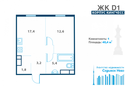 28 м², квартира-студия 14 999 999 ₽ - изображение 17