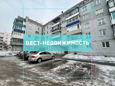 58,3 м², 3-комнатная квартира 4 750 000 ₽ - изображение 37