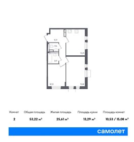 50 м², 2-комнатная квартира 9 300 000 ₽ - изображение 39