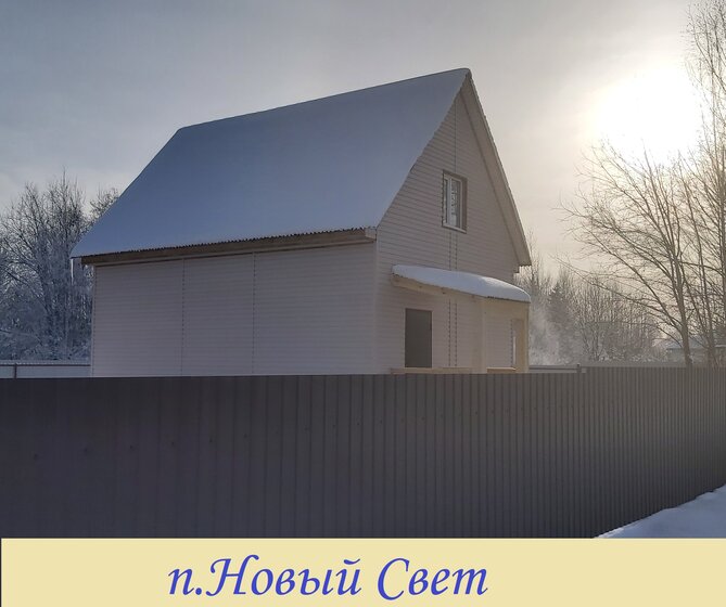 83 м² дом, 6,3 сотки участок 3 930 000 ₽ - изображение 1