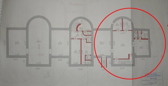 дом + 11 соток, участок - изображение 5